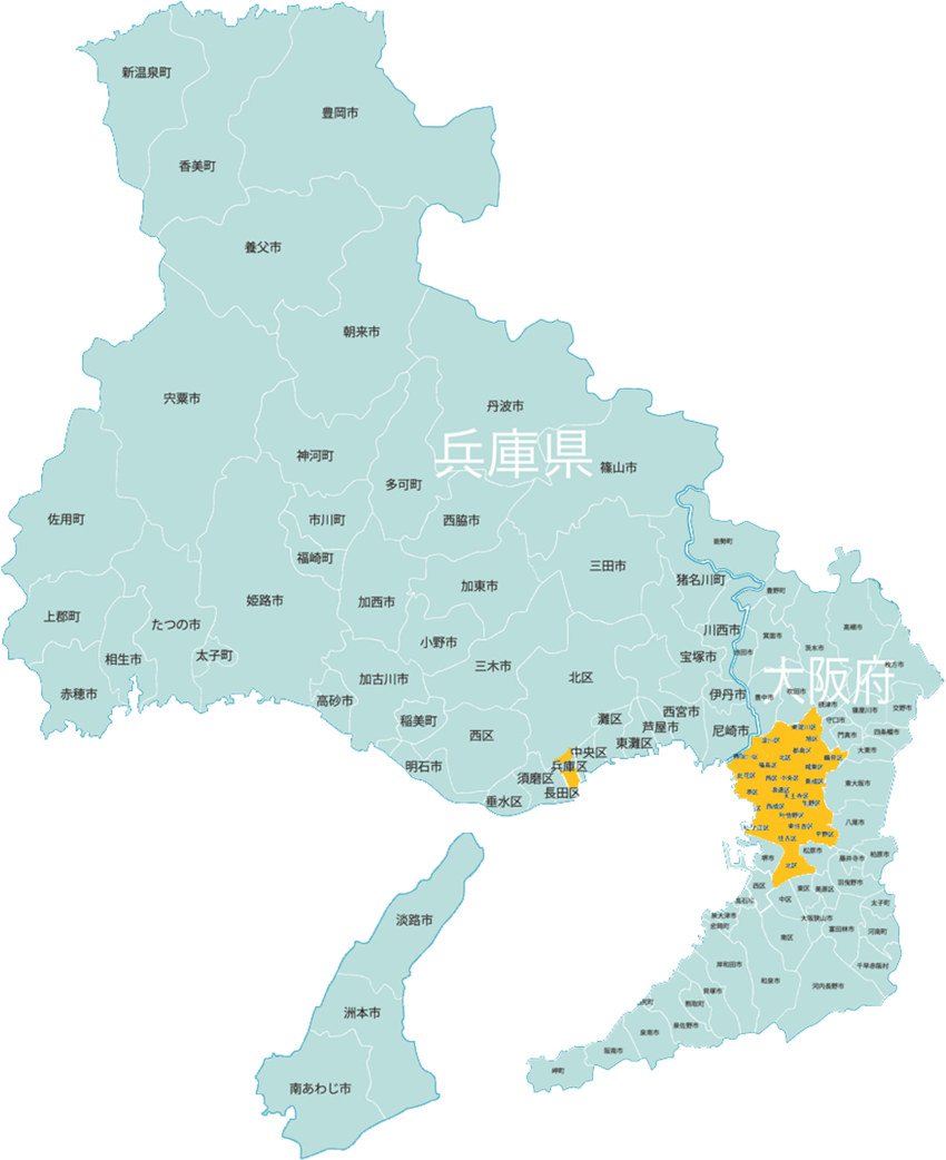 大阪市と神戸市兵庫区の訪問対応エリア図
